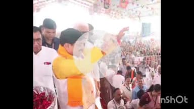 नरसिंहगढ़: मुख्यमंत्री डॉक्टर मोहन यादव नरसिंहगढ़ पहुंचे, सभा को संबोधित किया और लाडली बहनों को रक्षाबंधन का उपहार दिया