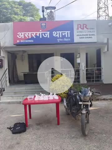 असरगंज: दुल्हर के समीप मोटरसाइकिल सवार तस्कर के बैग से 12 लीटर देसी शराब, एक पिस्टल व जिंदा कारतूस बरामद