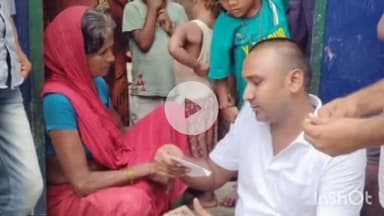 कौआकोल: पाली गांव पहुंचे जिला परिषद सदस्य, सड़क दुर्घटना में जख्मी परिवार को की आर्थिक मदद