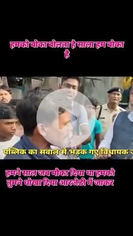 izhar sp kochadhaman ke sath mutbher #izhar #Kishanganj #सीमांचल