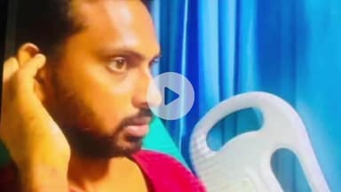 उदवंत नगर: ब्रेन ट्यूमर से जूझ रहे पिता के लिए दो बच्चों की आंखों में उम्मीद, आपकी मदद से बच सकती है एक जान