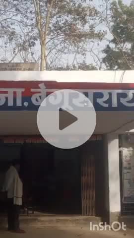 छौड़ाही: बेगूसराय: एसपी द्वारा लेटर जारी, छोराही थाना में नए थाना अध्यक्ष नियुक्त, पूर्व थाना अध्यक्ष का तबादला