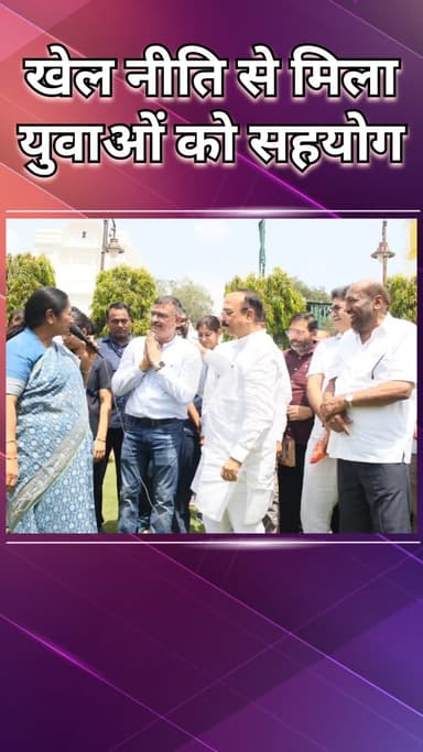 पार्लियामेंट स्ट्रीट: नई दिल्ली: युवा खिलाड़ियों ने मुख्यमंत्री से मिलकर खेल नीति के लिए जताया आभार