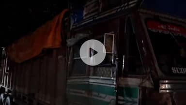 बगोदर: बगोदर बस स्टैंड से एसडीओ ने पीडीएस चावल से लदा एक ट्रक किया जब्त