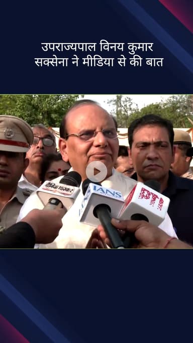 पार्लियामेंट स्ट्रीट: दिल्ली के उपराज्यपाल विनय कुमार सक्सेना ने मीडिया से बातचीत की