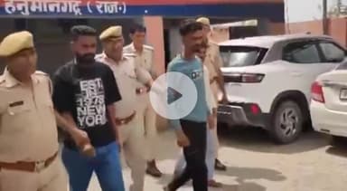 हनुमानगढ़: जिले के फेफाना में 3 युवकों से 1 किलो 700 ग्राम अफीम और 2 किलो 300 ग्राम डोडा पोस्त बरामद, आरोपी PC रिमांड पर