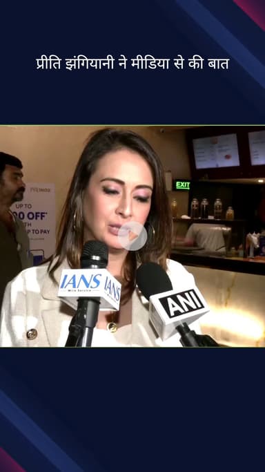 पार्लियामेंट स्ट्रीट: उदयपुर फाइल्स की अभिनेत्री प्रीति झंगियानी ने मीडिया से की बात