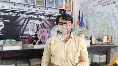 लाल खून से रंगी #समाजवादी_पार्टी_की_मुस्लिम_विरोधी काले कू कर्म पे #बहुआयामी_दल_की_पत्रिका की एक