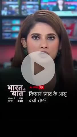 मध्य प्रदेश के किसन खाद के लिए दर-दर की ठोकरे खा रहा है चौ वीरसिंह फौजी जिलाध्यक्ष किसान कांग्रेश कन्नौज