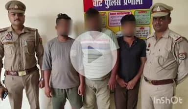 एत्मादपुर: इंटरचेंज के पास से पुलिस ने अवैध मीट लेकर जा रहे 3 अभियुक्तों को किया गिरफ्तार, 80 किलो अवैध मीट बरामद