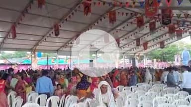 नरसिंहगढ़: मुख्यमंत्री डॉक्टर मोहन यादव का आज नरसिंहगढ़ आगमन, दोपहर 3:00 बजे करेंगे रोड शो