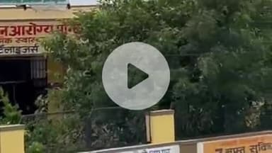 दीगोद: जिला कलेक्टर पियूष समारिया ने गढ़ेपान प्राथमिक स्वास्थ्य केंद्र का निरीक्षण कर लोगों की जनसुनवाई की