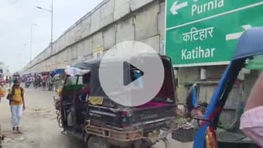 पूर्णिया पूर्व: नरेनपुर-पूर्णिया एनएच 131ए पर 137 अवैध अतिक्रमणकारियों को जारी किया गया नोटिस, 12 अगस्त तक हटाने का अल्टीमेटम