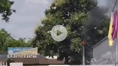 सतना SP ऑफिस परिसर में बिजली के खंभे में लगी आग, मची अफरा-तफरी
