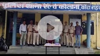 लाडपुरा: रेलवे कॉलोनी थाना पुलिस ने अवैध हथियारों के खिलाफ की प्रभावी कार्रवाई, 3 देशी कट्टे और जिंदा कारतूस के साथ 3 गिरफ्तार