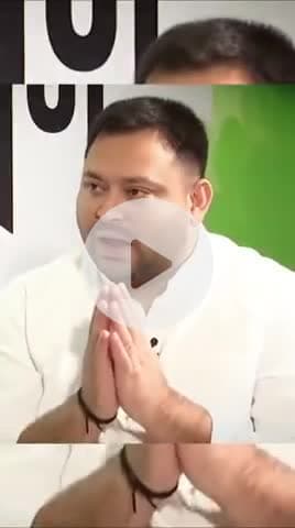 जात-पात का छोड़ो ज्ञान।
इंसानियत ही है असली पहचान।

#TejashviYadav #RJD #Bihar #babulinayat #araria #narpatganj #राजद