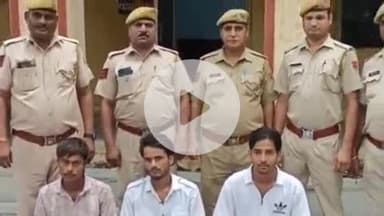 लाडपुरा: रामपुरा कोतवाली थाना पुलिस ने चाकूबाजी मामले के 3 आरोपियों को किया गिरफ्तार, पूछताछ जारी