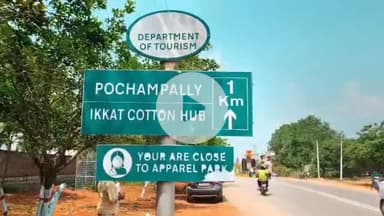 పోచంపల్లి: పట్టణంలో పర్యటించిన హర్యానా మాజీ గవర్నర్ బండారు దత్తాత్రేయ, చేనేత పరిశ్రమ అభివృద్ధి కోసం సహాయం చేస్తానని వెల్లడి