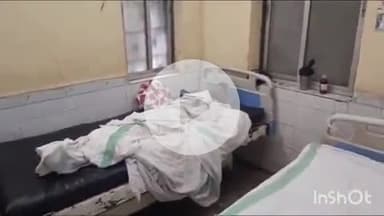 गोपालगंज: थावे रेल पुलिस ने बेहोशी की हालत में एक यात्री को सदर अस्पताल में भर्ती कराया, इलाज के दौरान हुई मौत