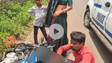 सिरोंज: दीपनाखेड़ा में बाइक व स्कूटी के बीच हुई टक्कर, 4 लोग हुए घायल