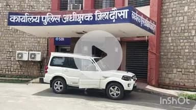 दौसा: NIA ने दौसा में की रेड, SP ने कहा- कार्रवाई गुप्त है, स्थानीय पुलिस ने मुहैया कराया जाब्ता