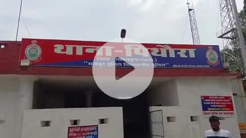 ग्राम गिरना के सैकड़ो महिला पुरुष के द्वारा अवैध शराब के विरुद्ध कार्यवाही करने पिथौरा थाना पहुंचे।