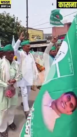 @कासना_गौतमबुद्धनगर 
#Kasna_GautamBuddha_Nagar
@Bhartiya_Kisan_Sangthan 
 #भारतीय_किसान_संगठन 
#राष्ट्रीय_अध्यक्ष
@National_President