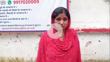 बरेली: थाना इज्जत नगर क्षेत्र के शांति विहार निवासी महिला ने देवर और देवरानी पर मारपीट का आरोप लगाया, SSP से की शिकायत