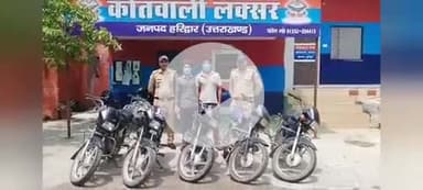 लक्सर: लक्सर पुलिस ने बाइक चोर गिरोह का भंडाफोड़ किया, महंगे शौक ने बना डाले चोर, अब खाएंगे जेल की हवा