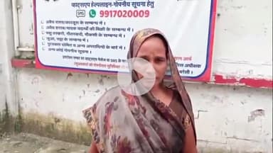 बरेली: ग्राम माधोपुर निवासी पीड़िता का आरोप, पति की हत्या के मामले में थाना क्योंलड़िया क्षेत्र में 4 आरोपियों की नहीं हुई गिरफ्तारी