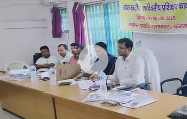 बारुन: राजस्व महाअभियान को लेकर डीसीएलआर ने बारुण में दिया प्रशिक्षण, दिए कई निर्देश