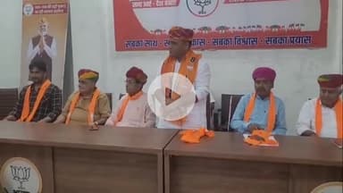 बीकानेर: हर घर तिरंगा अभियान के तहत भाजपा संभाग कार्यालय में आयोजित हुई देहात भाजपा की कार्यशाला