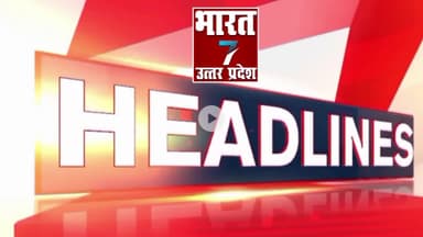 बरेली: 🔴LIVE लोकसभा ट्रंप का टैरिफ युद्ध | बिहार एसआईआर विवाद | राहुल गांधी | चुनाव आयोग | पीएम मोदी