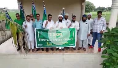 ईद मिलादुन्नबी के मौके पर विशाल पौधारोपण....