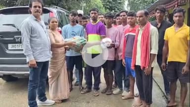 किस्को: पिछड़े इलाकों के खिलाड़ियों को मिला प्रोत्साहन, फुटबॉल और जर्सी का वितरण कर बढ़ाया हौसला