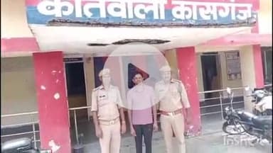 कासगंज: चोरी के मामले में वारंटी आरोपी को सदर कोतवाली पुलिस ने किया गिरफ्तार, जिला न्यायालय में पेश किया
