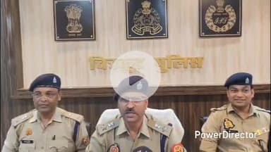 कर्वी: गुमशुदा बांदा निवासी व्यक्ति के हत्यारों की गिरफ्तारी मामले में एसपी चित्रकूट ने जारी किया बयान