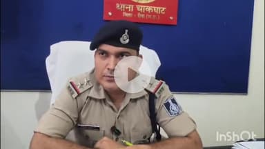 त्योंथर: रक्षाबंधन पर रहें सतर्क, संदिग्ध दिखे तो चाकघाट पुलिस को सूचित करें: थाना प्रभारी