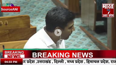 बरेली: 🔴LIVE लोकसभा ट्रंप का टैरिफ युद्ध | बिहार एसआईआर विवाद | राहुल गांधी | चुनाव आयोग | पीएम मोदी