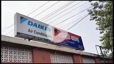 बेगूसराय: बहदरपुर गांव में शराब के साथ एक तस्कर गिरफ्तार, पुलिस जांच में जुटी