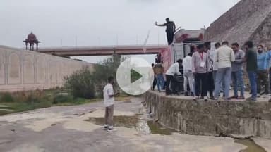 लाडपुरा: कोटा बैराज डाउनस्ट्रीम में दो लोगों के डूबने की सूचना, गोताखोरों का रेस्क्यू अभियान जारी, पुलिस भी मौके पर पहुंची