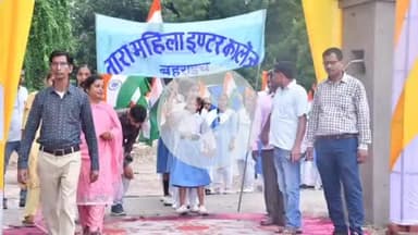 बहराइच: कपूरथला स्थित ऑडिटोरियम में काकोरी ट्रेन एक्शन शताब्दी महोत्सव का समापन, सीएम के कार्यक्रम का हुआ सजीव प्रसारण