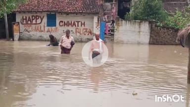 मुंगेर: जिले में बाढ़ का कहर, कई गांव जलमग्न होने से जनजीवन ठप