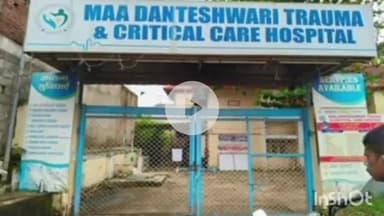 जगदलपुर: मृत व्यक्ति के नाम पर चल रहे ‘मां दंतेश्वरी ट्रामा एंड क्रिटिकल केयर हॉस्पिटल’ का लाइसेंस रद्द, अस्पताल में जड़ा ताला