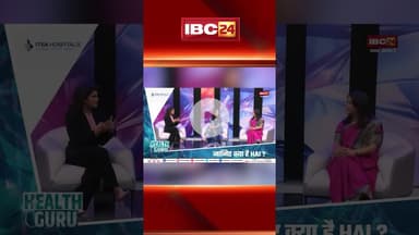 जानिए क्या है HAI इन्फेक्शन? HAI कैस होता है? ..#shorts #healthguru #healthtps