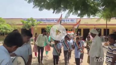 रोहट: रोहट गाजनगढ़ में हर घर तिरंगा अभियान के तहत सरकारी स्कूल के बच्चों ने निकाली रैली, किया जागरूक