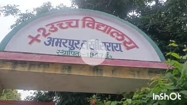 मुंगेर: जिलाधिकारी ने आश्रय स्थल का निरीक्षण किया, पॉलीथिन शीट का वितरण भी किया