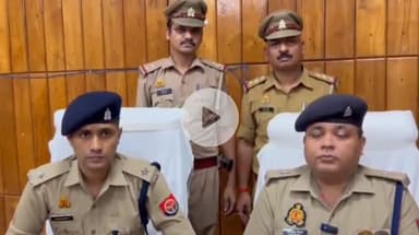 बहराइच: पुलिस लाइन सभागार में अपर पुलिस अधीक्षक ग्रामीण ने कोतवाली देहात में महिला से लूट मामले का किया खुलासा