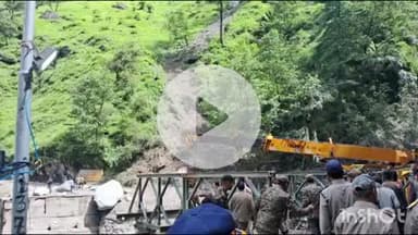 भटवाड़ी: बीआरओ व सेना की इंजीनियरिंग कोर ने गंगनानी नाग देवता मंदिर के पास वैली ब्रिज जोड़ने का कार्य शुरू किया