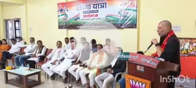 जगदलपुर: भाजपा जिला कार्यालय में हर घर तिरंगा अभियान की जिला स्तरीय कार्यशाला, भाजपा प्रदेश अध्यक्ष किरण देव हुए शामिल